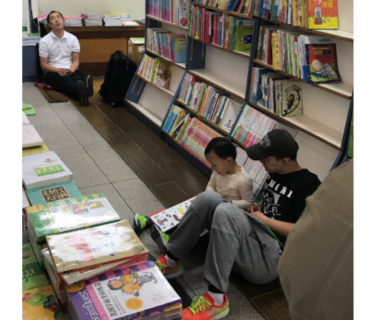 Librairie chinoise